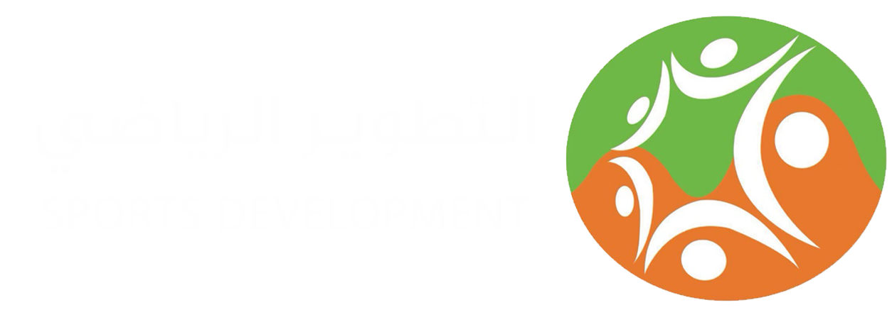 التطوير الرياضي